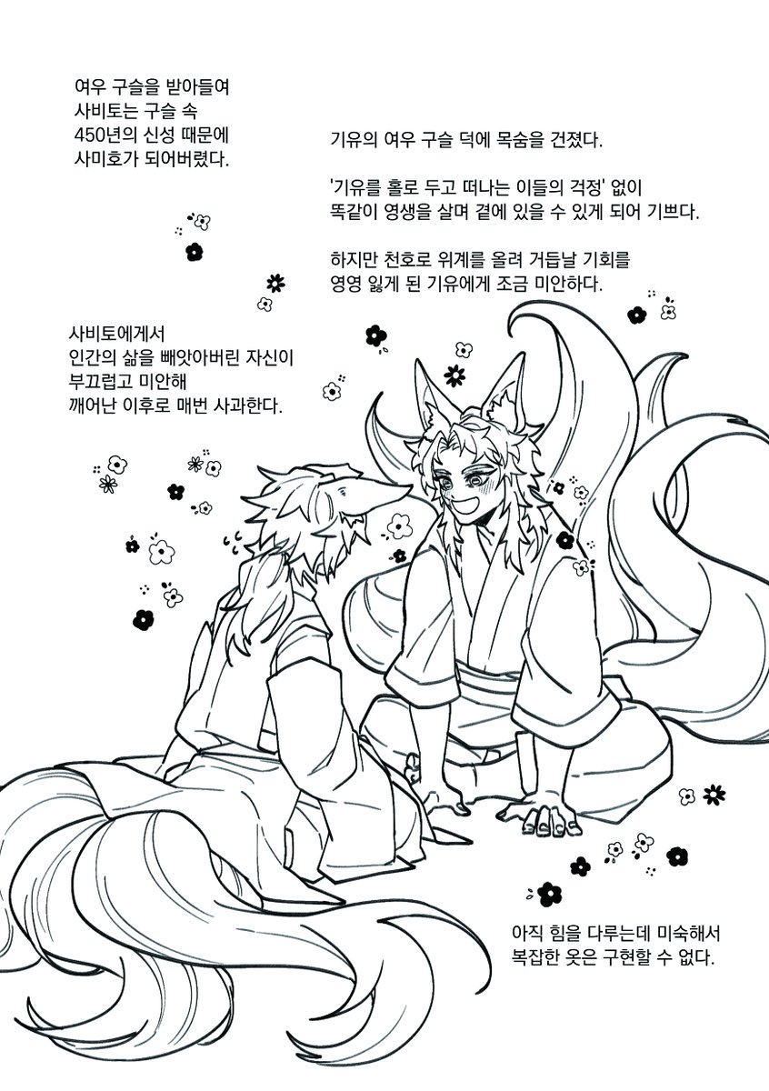 100MT__'s tweet photo. [20/20] 페이지상 마지막 장은 빈 페이지라 https://t.co/yRoFXIIOMp