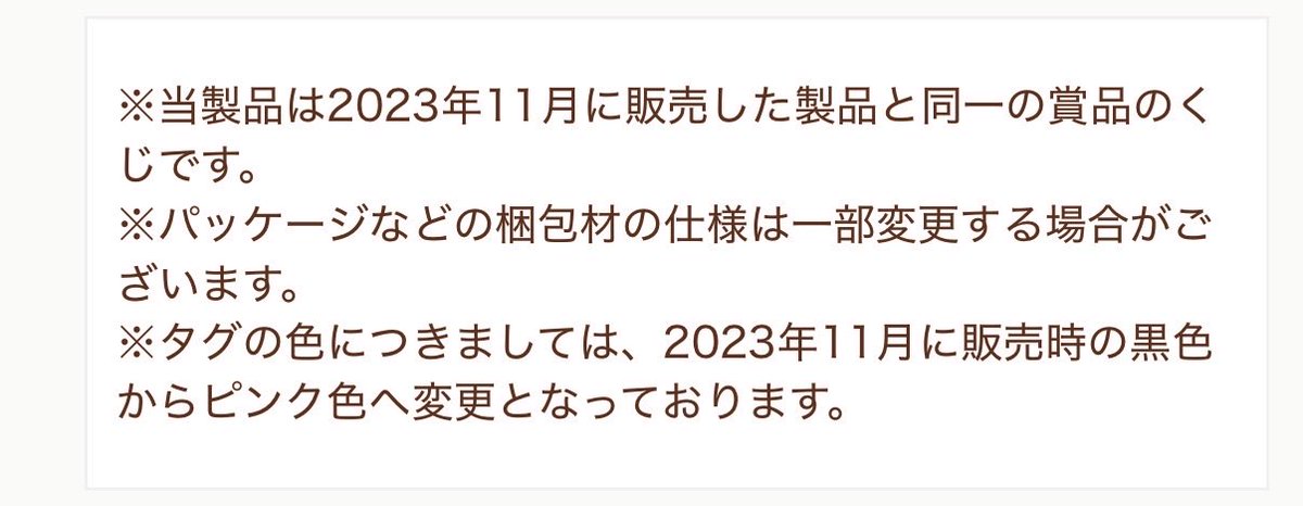 alpaca_309's tweet photo. タグの色…。 https://t.co/BTVzeo9DLK