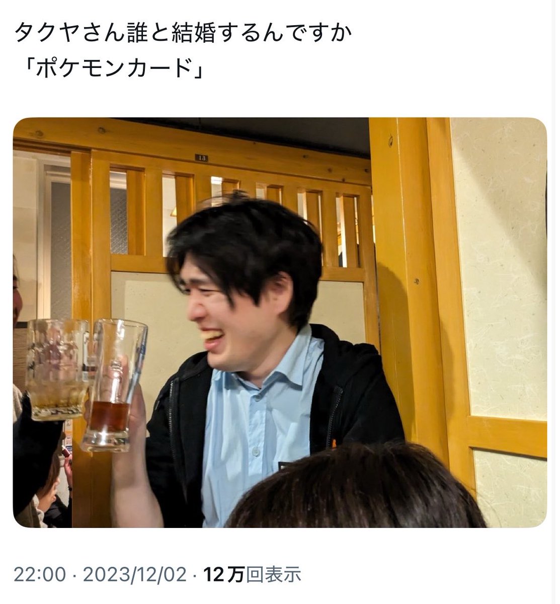dama_poke_'s tweet photo. いまここでMy bestヨネタクを解放ーー https://t.co/LczgE4ePWh