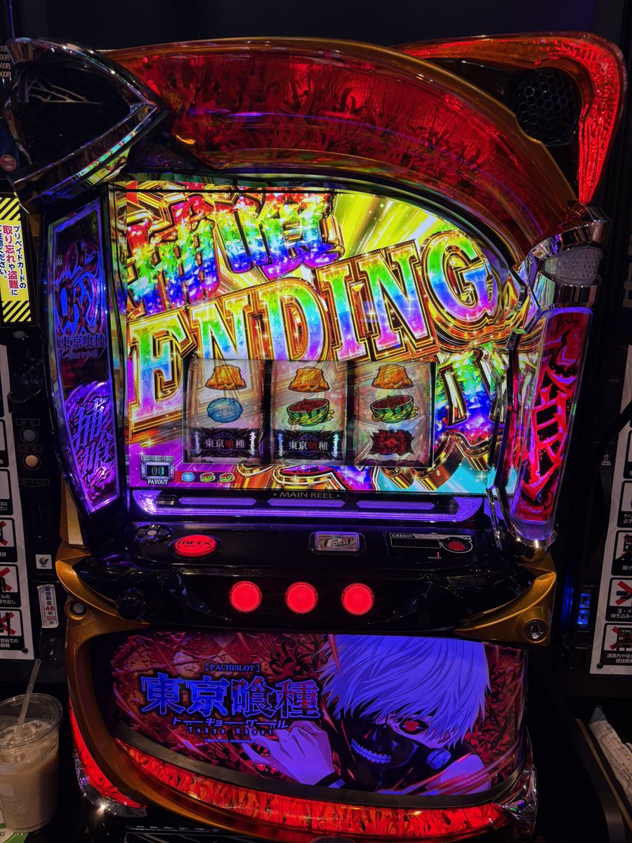 nagi96418's tweet photo. 東京喰種に再ハマりすぎて金木くんにきゅんきゅんしてる🤣🤣🫶

またスロット打ちに行きたいなー🥹🥹
今ならまだビギナーズラックでもっかいエンディング見れるはず🤣！！！w https://t.co/j2EoSH4ee4