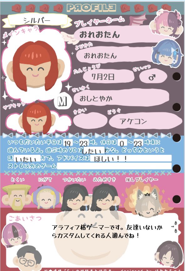 y2f7fy's tweet photo. 誰か遊んで〜
#ストリートファイター6
#スト6自己紹介カード https://t.co/pXKXkTa5XL
