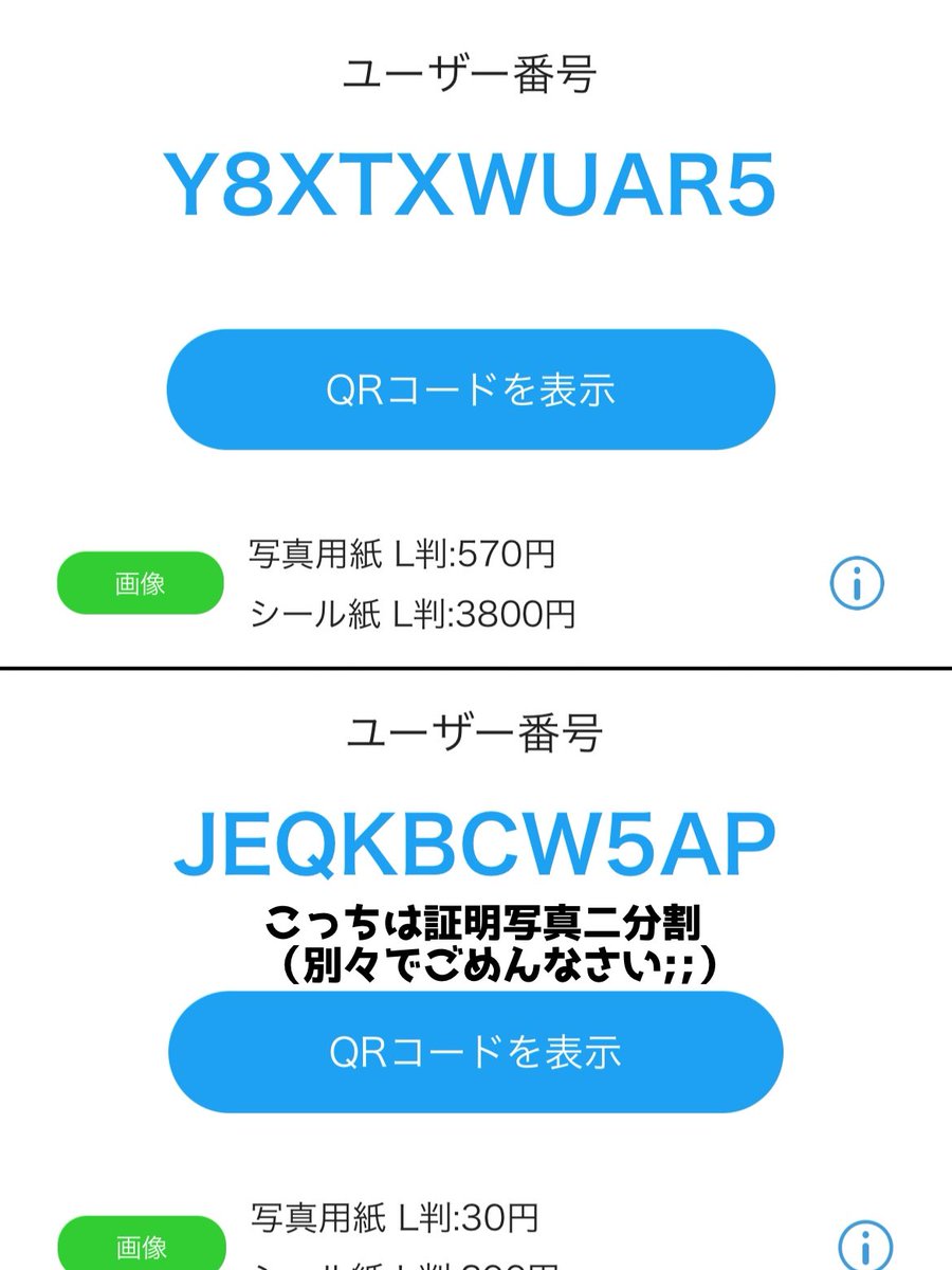 AAAA_B_01's tweet photo. ネップリです😭😱😱😱😱😱🫪🫪
#.黙っとけばイケメンだよ のタグつけて投稿してくださったら巡回するので良ければ😻
何かと不備がございましたら、申し訳ございません😭 https://t.co/TJ4hzz7qK0