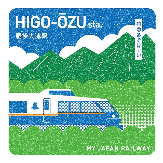 TRAIN TRIP【JRグループ公式】 on X: 