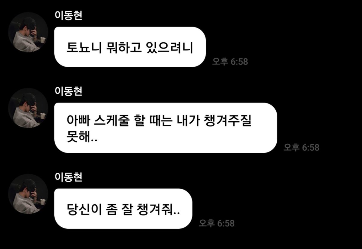 2dongbbang's tweet photo. 이모가 잘 챙길게 https://t.co/VsZRaE8EZq