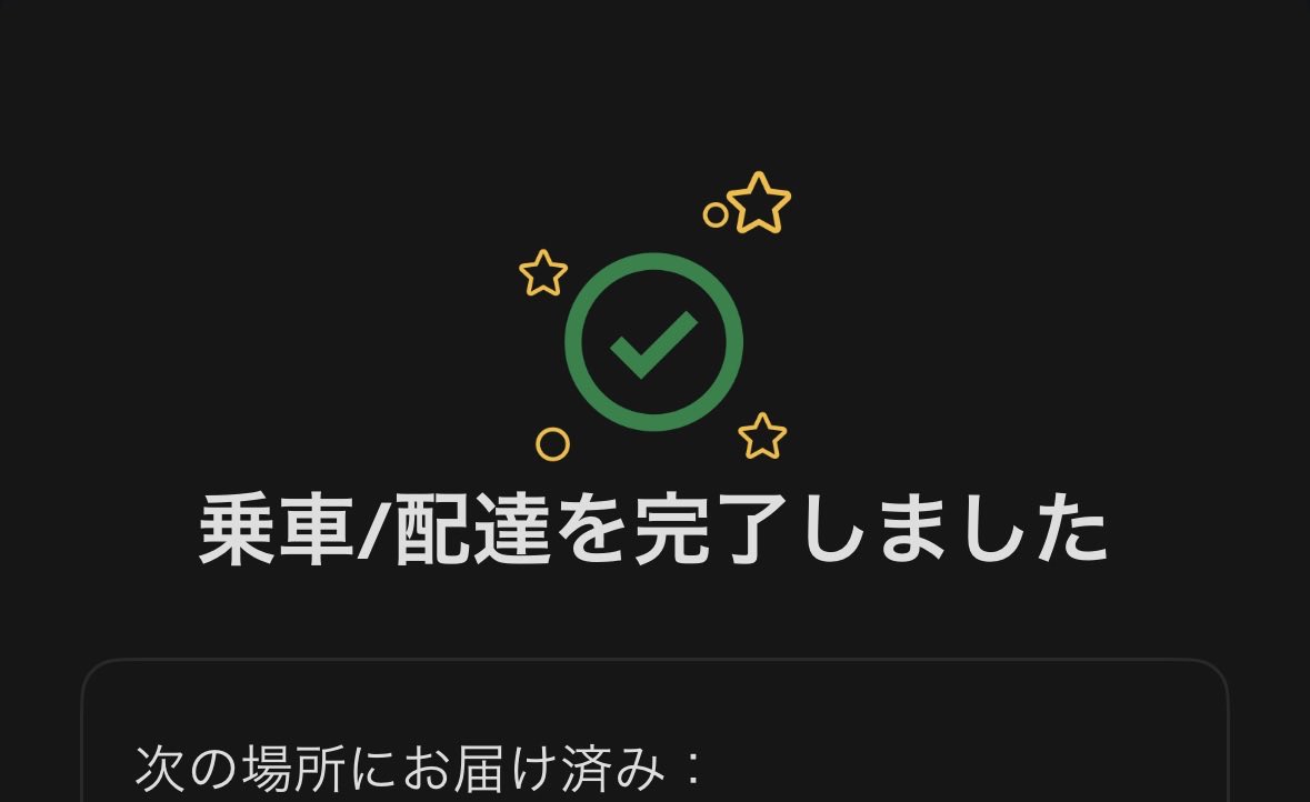 ATSUSHl_1119's tweet photo. 絶対要らんｗｗ https://t.co/vJQJQ1e8QL