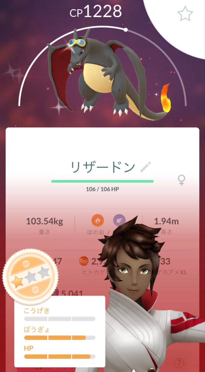 green7monster1's tweet photo. #ポケモンGO
これはキラ交換要員として
雑に進化させられたものの
実はGBL個体だった色コスリザ🔥 https://t.co/ow2BBJzcI0