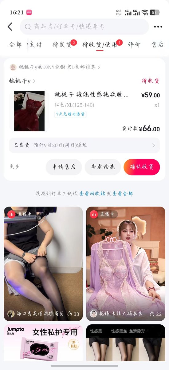 linyi1238's tweet photo. 谁想看 https://t.co/AcXNCcrZU3