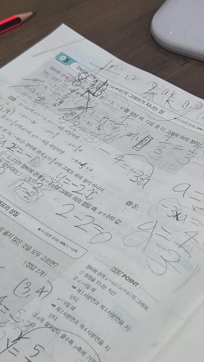 dongja76's tweet photo. 과외 끝내고 다시 https://t.co/by1tg82ot7