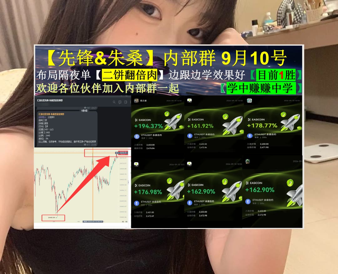 MargTeschlktx4's tweet photo. What may be done at any time will be done at no time.
想获取更多盘面信息？分享行情观点。财富密码💁炒币🙃舒琴🎋熊市
投资心态♈去中心化衍生品🥙测试网络🈯孙割
ETH 加密货币 OKX  免费合约跟单社区👉 @fzy988 👈 https://t.co/IuKlbTN4jz