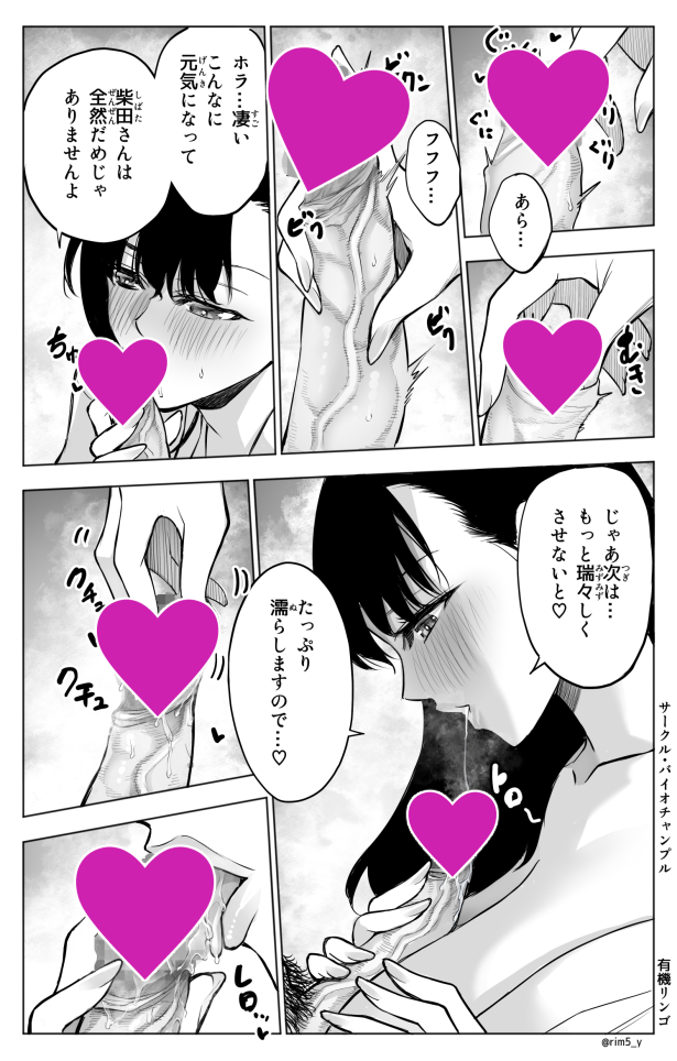 rim5_y's tweet photo. 人妻のチンポいじり(*'ω'*) https://t.co/6IAkOtDFWt
