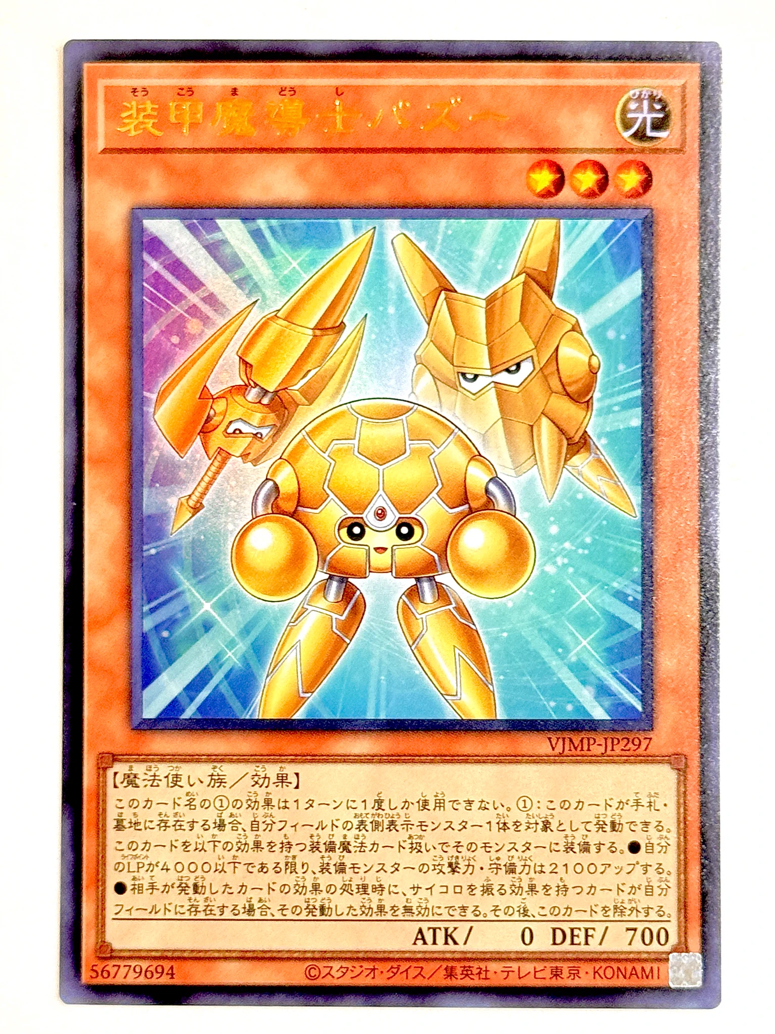 AY(⛩️🦊💜) on X: 