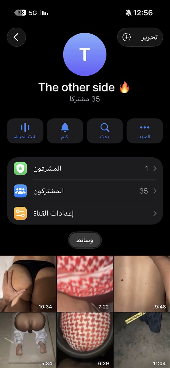 majedohax's tweet photo. عرض على كل القنوات ب100 فقط تاكد من اليوزر والتوثيق انتبه من المنتحلين وشوف عدد المشتركين 🤍🤍

https://t.co/CSgtCkXZRS https://t.co/46UssuroTV