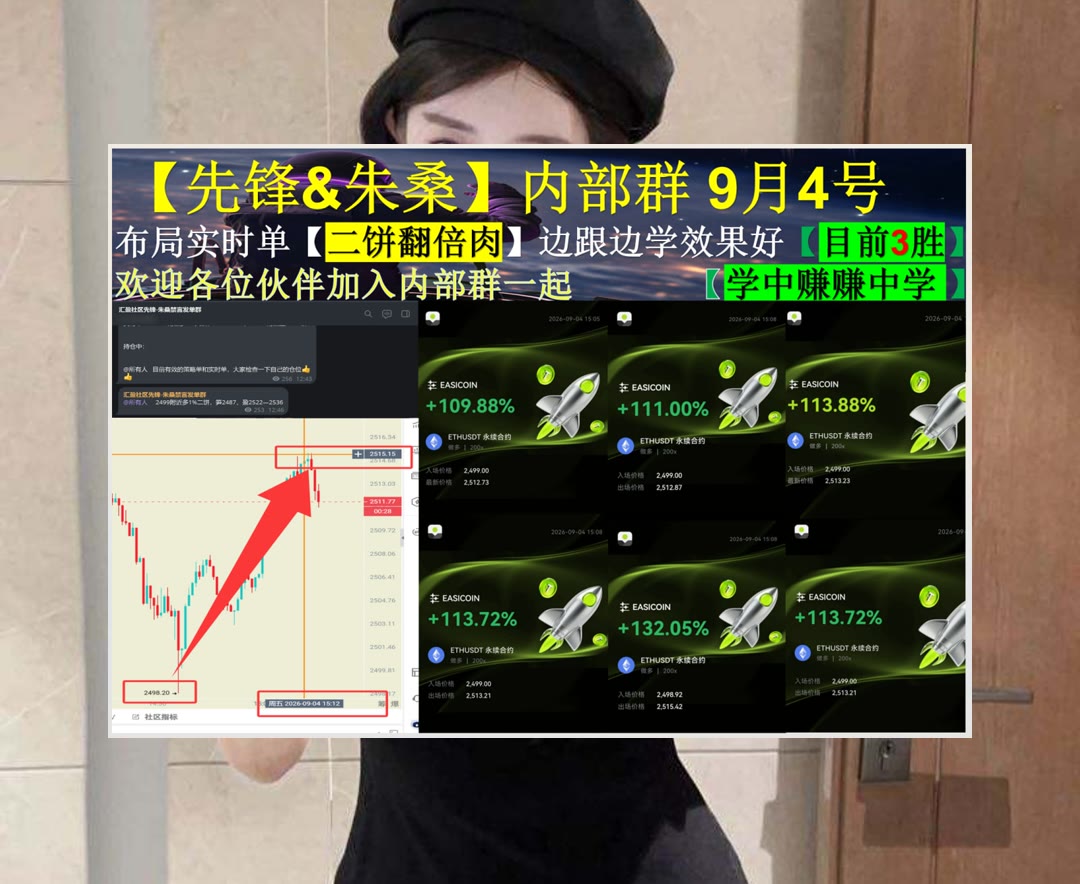 IngerEstil6gpu's tweet photo. Great sportsmanship is displayed in how you treat others, win or lose.
合约行情信息分散？速览热点与价格。撸币养家🐰比特儿[quote]💜维客90%返佣📟创业
跨链交易👉去中心化交易所🐀交易策略🍫量子链
比特币 以太坊 币圈 免费合约跟单社区👉 @fzy988 👈 https://t.co/6Nwa1IXRTu