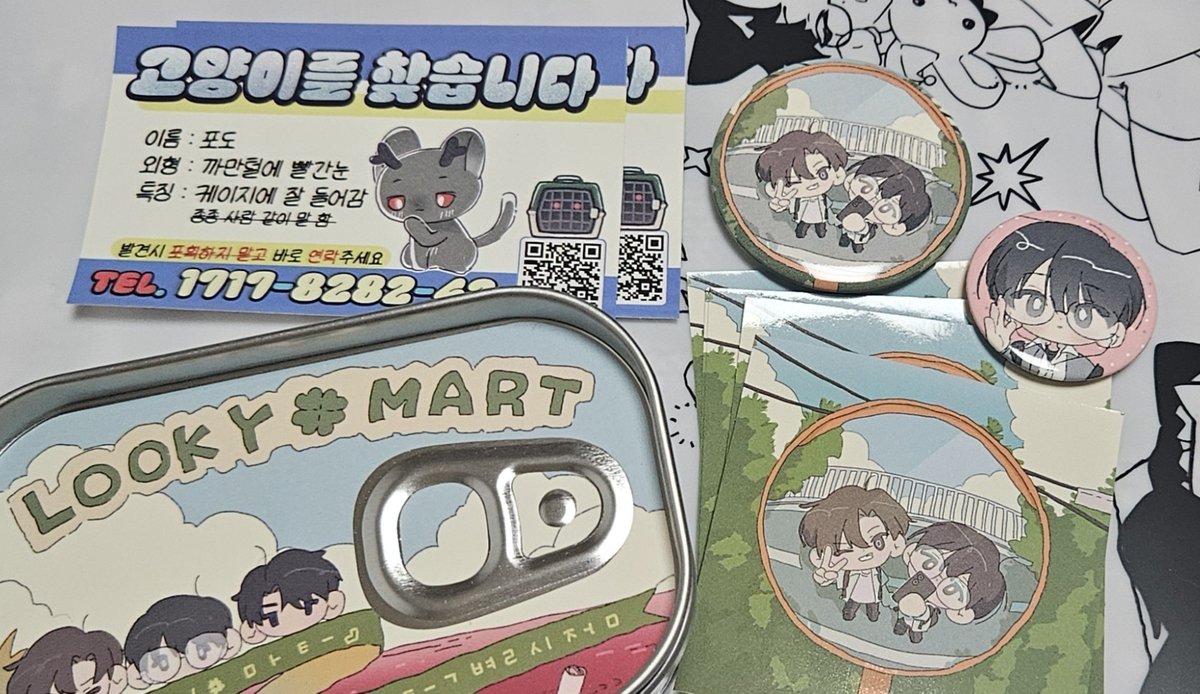 tottipi's tweet photo. 캔 통조림 넘 귀여워서 참을 수 없었어요 캔뱃지까지ㅜㅠㅠ 감사해요 반사경 아이디어가 뱃지에 딱 맞고 귀여워요 //// 아크릴 집게는 메모지 집어서 달아놨어요 아기불이 메모지랑 잘어울려요 최고에요 https://t.co/TugMwSBQPs