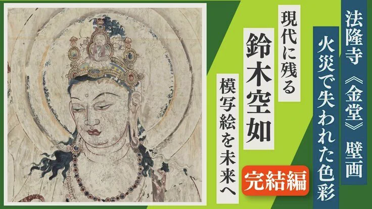 四尺 中堂 人物画 多子図 仇英風 宣紙 表装済み 防伪証明書付 READYFOR（レディーフォー） on X: 