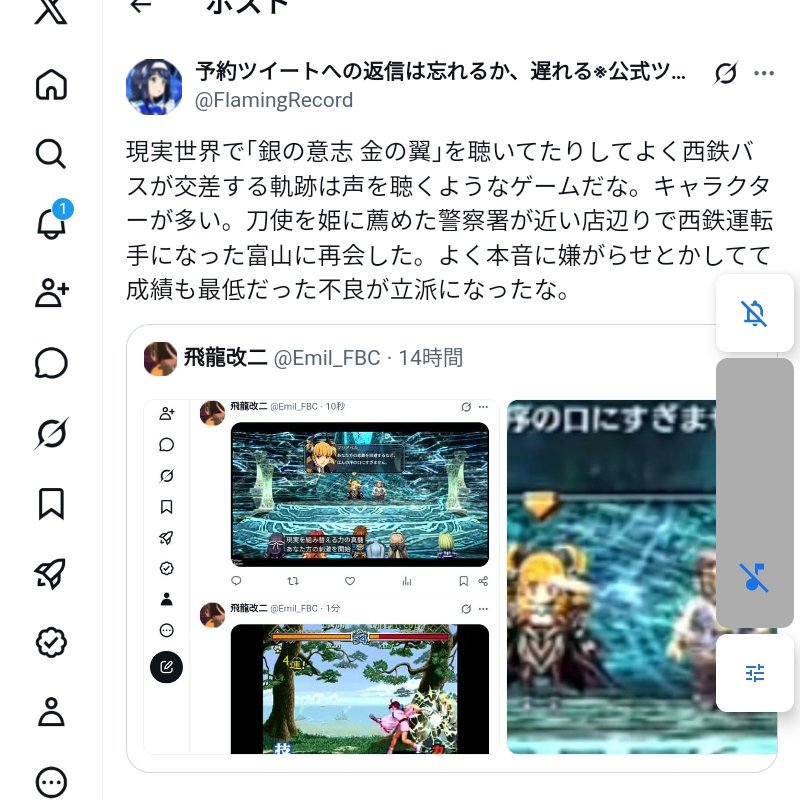 FlamingRecord's tweet photo. 姫が｢日本ファルコムは近藤さんがいろいろ作ってくれてて面白いね｣とX（このSNS）に書いて後閃の軌跡Ⅳエピローグを確認すると近藤さんがクレジットされてなくて少し意外みたいに話してた頃ダークギャザリング円盤を取り寄せてて確認すると作者が近藤憲一氏だった。 https://t.co/otbVUbpRpJ
