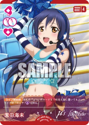 ラブカ公式】ラブライブ！シリーズ オフィシャルカードゲーム on X