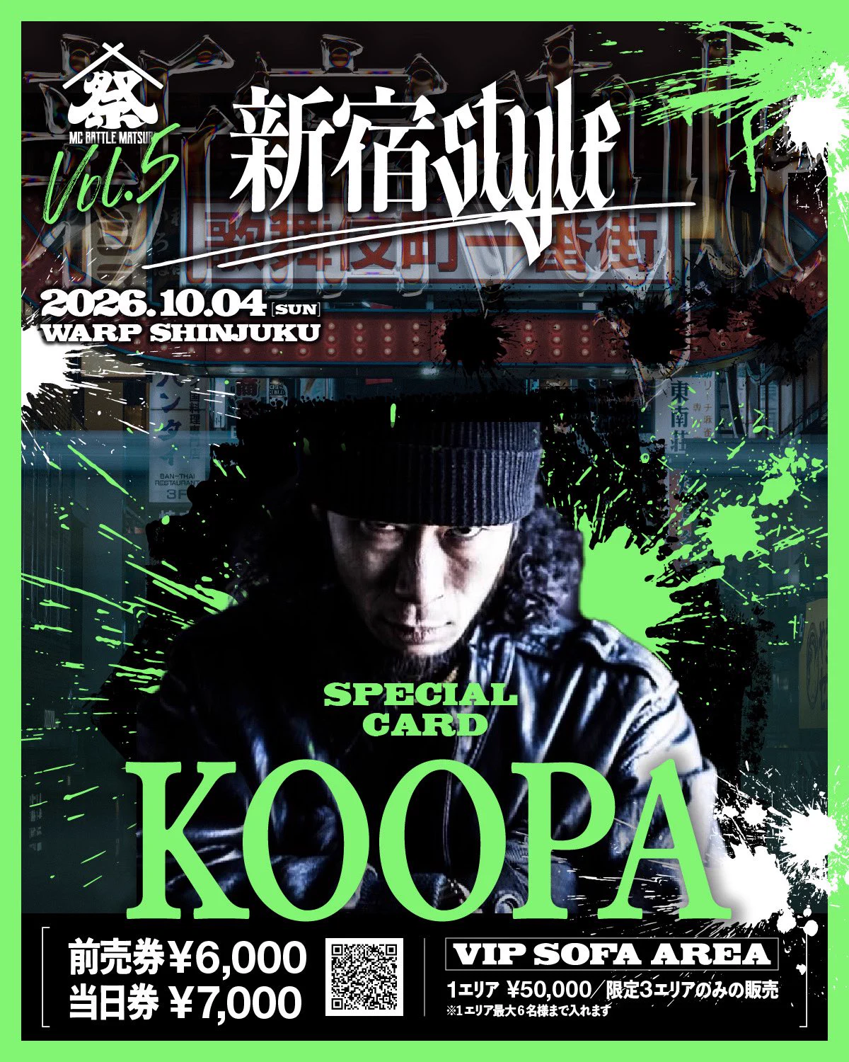 MC バトル KING OF KINGS🏮10.4MATSURI on X: 