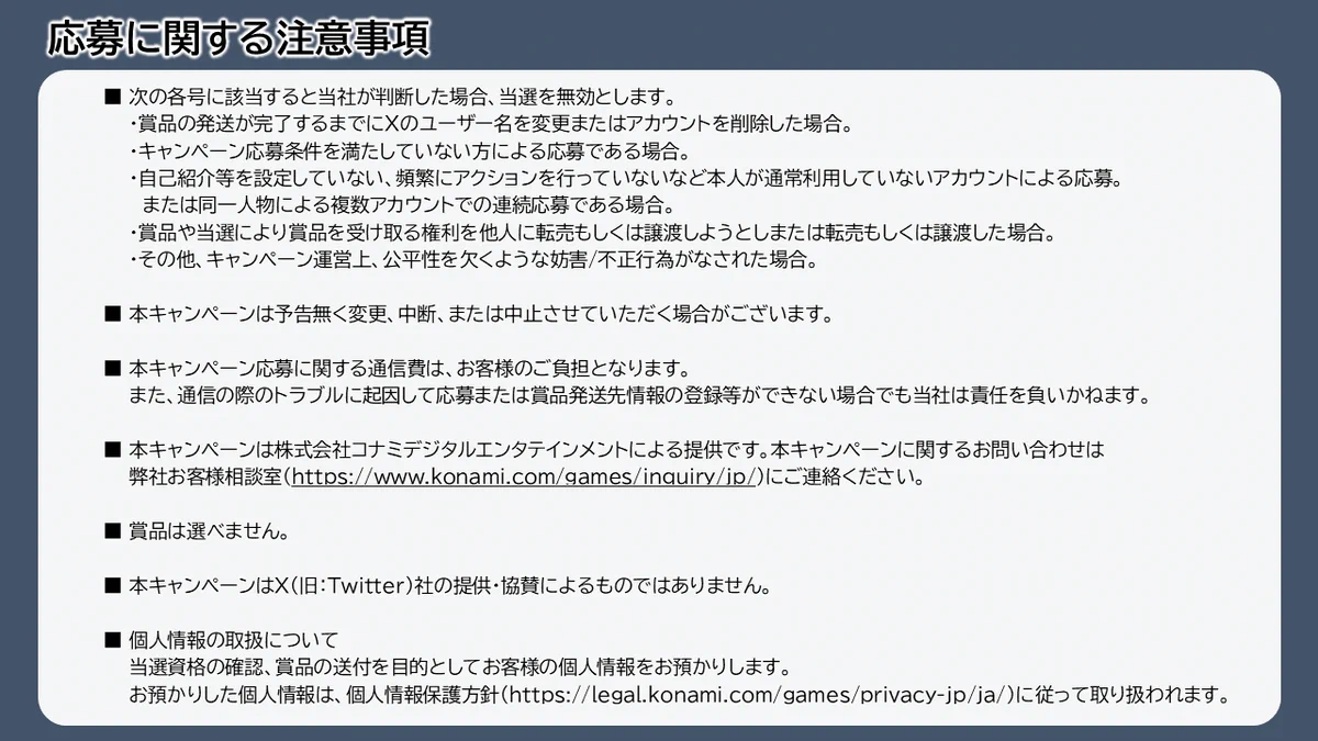 パワアド公式 on X: 