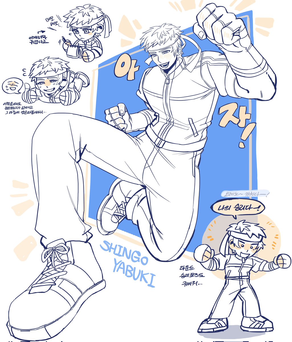 Chung_Podo_do's tweet photo. 킹오파 신고~~
오늘의 짬짬이 낙서,,
#kof #ShingoYabuki https://t.co/bq6iDdEwrK