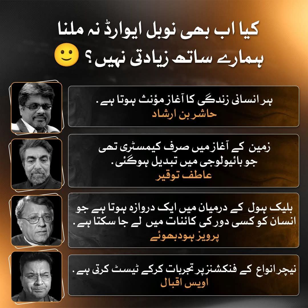 Elmikitabi's tweet photo. یہ ہوتاہے ہالی وڈ فلم کے فکشنز کو اصل سمجھ لینے کا نقصان یعنی فل ٹائم دماغ خراب https://t.co/LirDNmcIns
