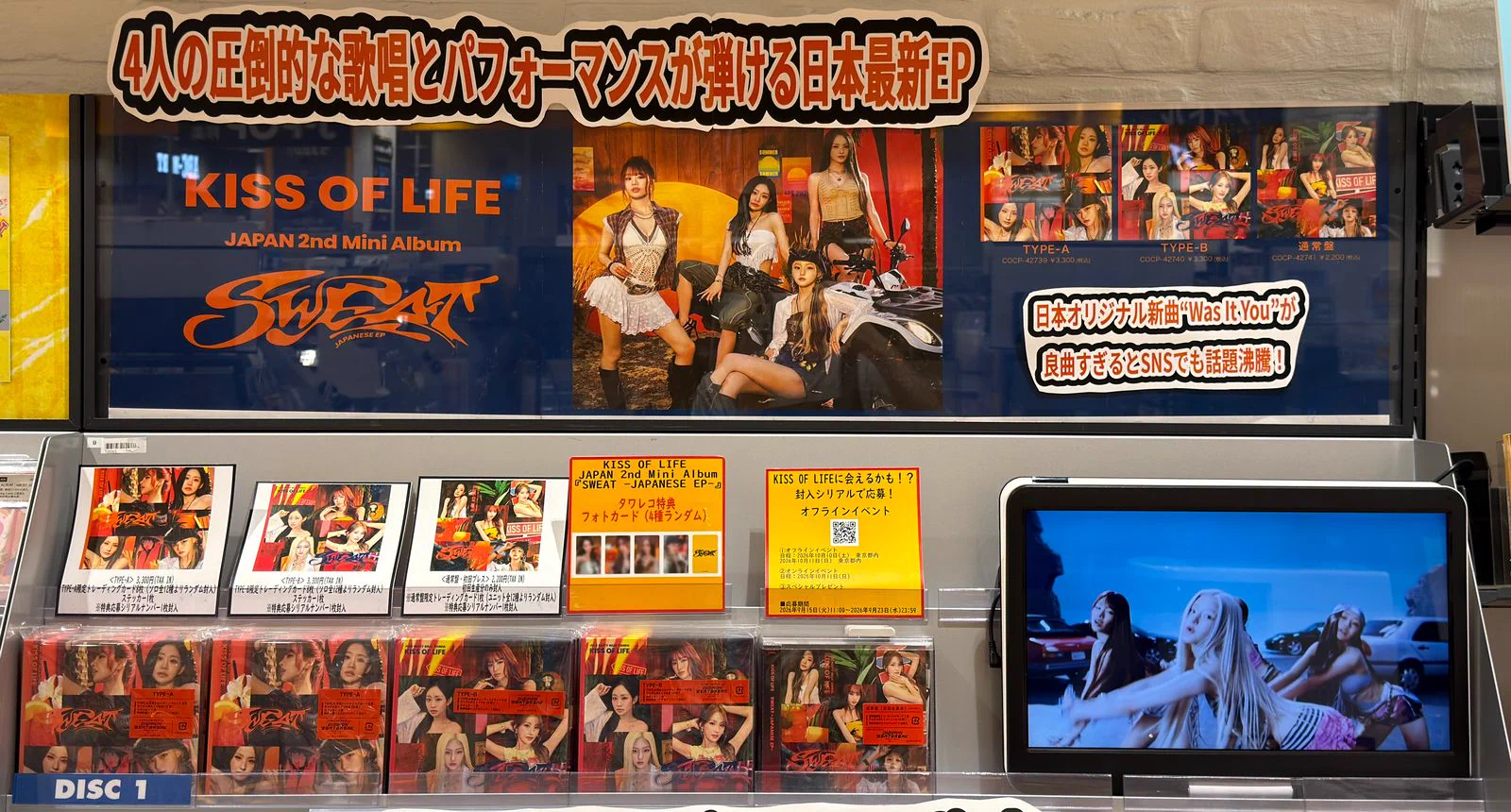 タワーレコードららぽーと磐田店 on X: 