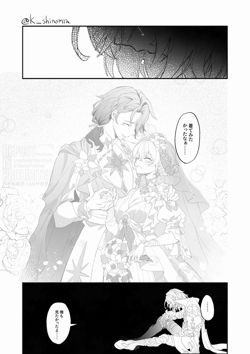 K_shinomra's tweet photo. レリソリ
#rerindis https://t.co/9RWRjlHIqU