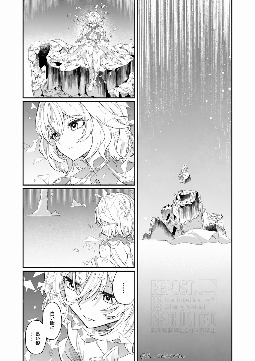 K_shinomra's tweet photo. レリソリ
#rerindis https://t.co/9RWRjlHIqU