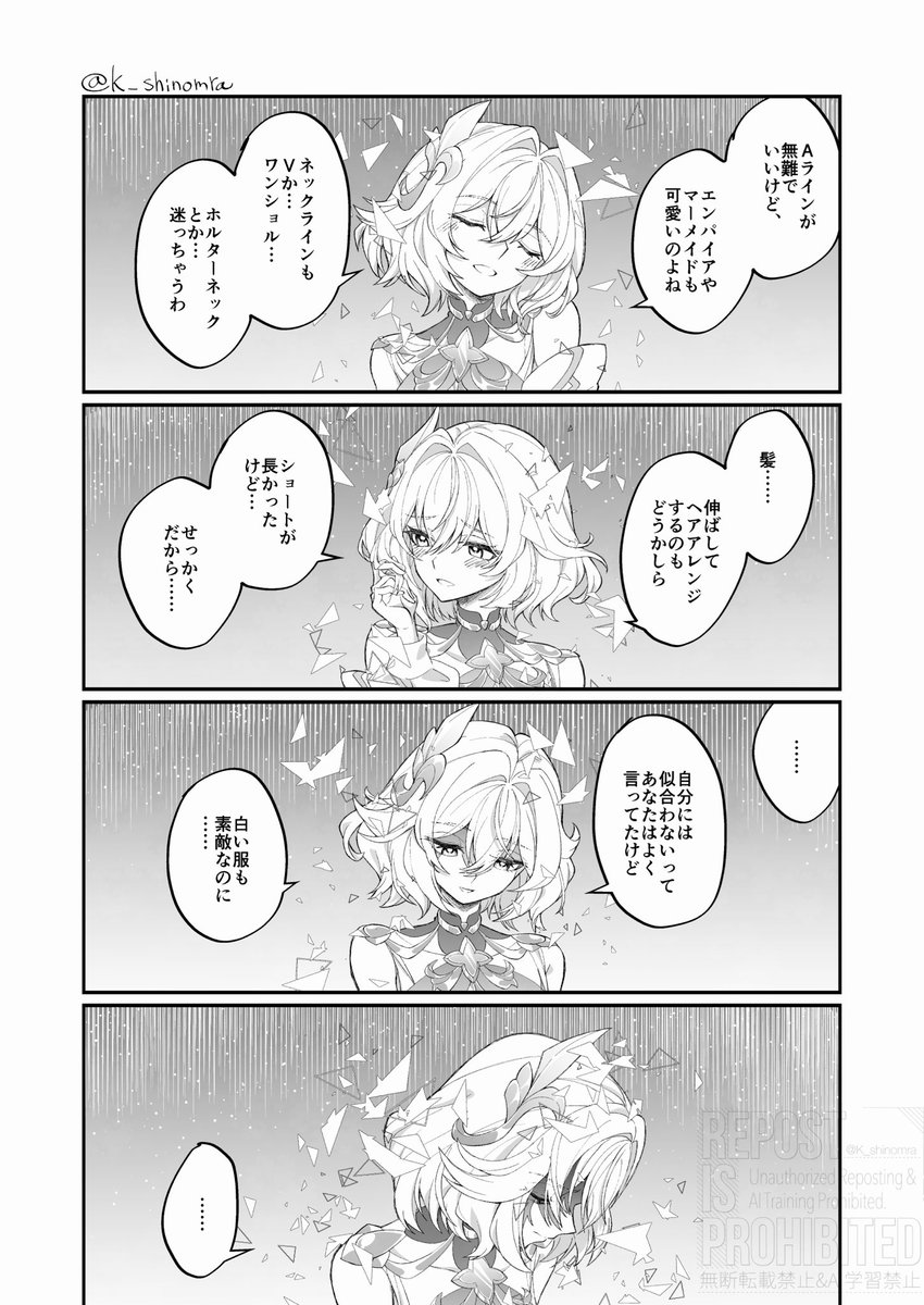 K_shinomra's tweet photo. レリソリ
#rerindis https://t.co/9RWRjlHIqU