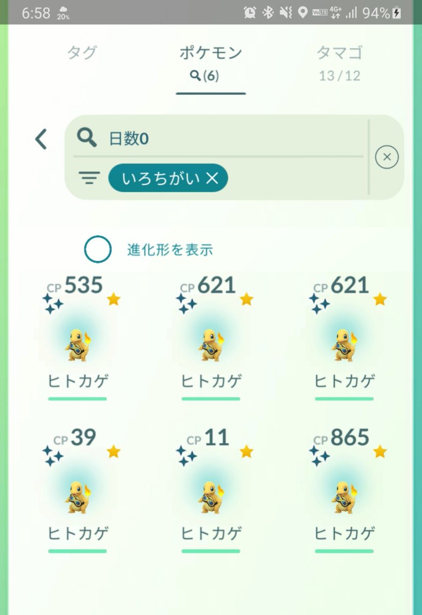 3Dmoderator's tweet photo. スポライ絶好調でした🎵
#ポケモンGO https://t.co/lW8hIozWZ6