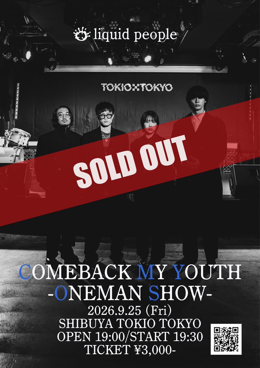 liquidpeople66's tweet photo. ◤🔥THANK YOU SOLDOUT🔥◢

2026.9.25(Fri.) @渋谷TOKIO TOKYO
 liquid people『COMEBACK MY YOUTH -ONEMAN SHOW-』

チケットが完売いたしました！

また、ソールド記念として、
当日物販を合計¥5000以上お買い上げいただいた方に、
先着でサイン入り特大ポスタープレゼントいたします❤️‍🔥 https://t.co/0Zui5Rug2C
