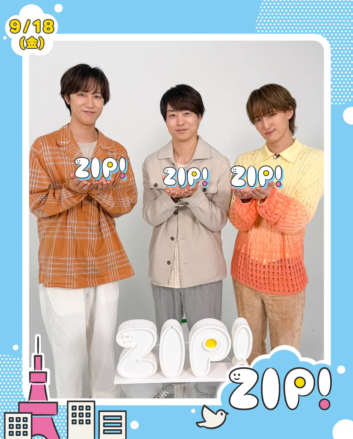 ⭐︎阿部 ZIP! 【公式】 on X: 