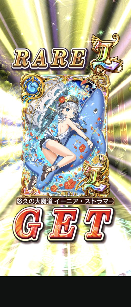 noppi_wiz's tweet photo. 無料ガチャ https://t.co/EdNcUk0HdL