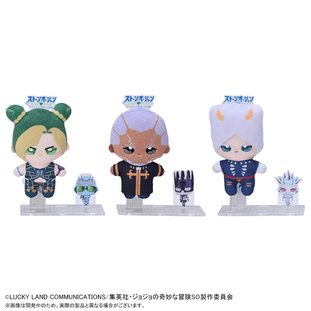 新品未開封 11点 HUNTER×HUNTER ジョジョの奇妙な冒険 呪術廻戦 しゅんドラン on X: 