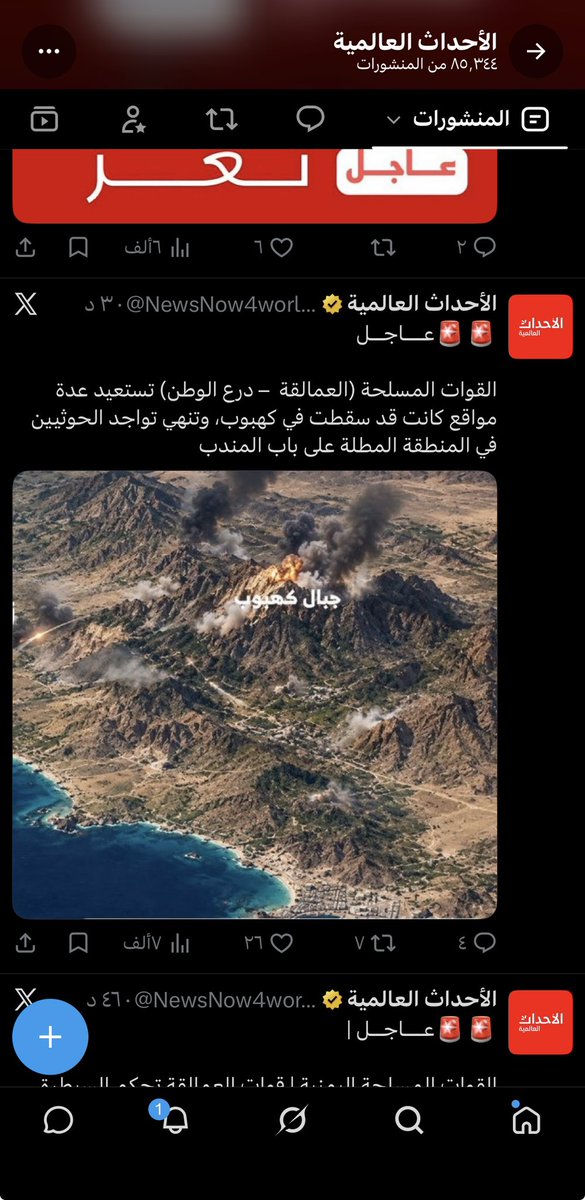 a10Asx's tweet photo. @war_cube ً أين مكانه https://t.co/kiBXX4Ttjb