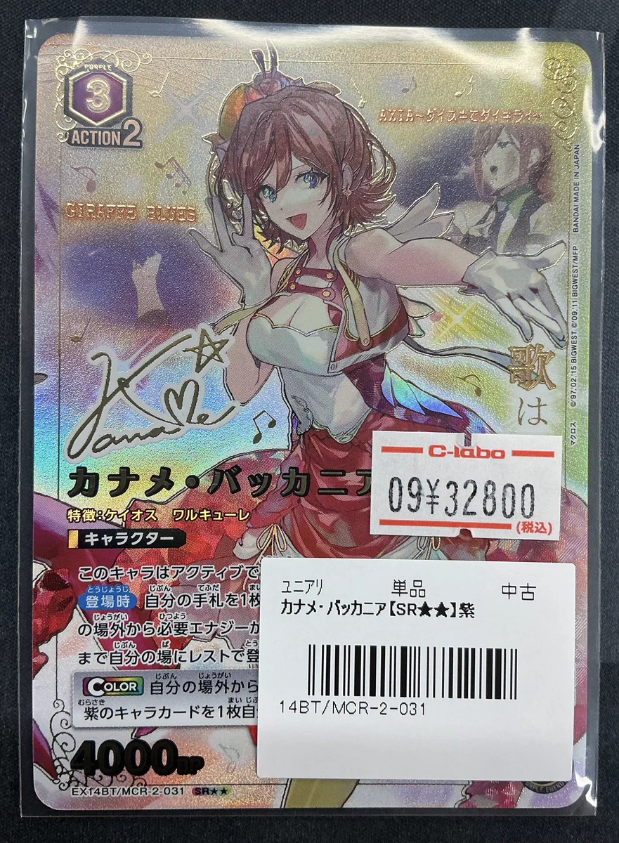 カードラボ所沢店＠新規アルバイトスタッフ募集中 on X: 