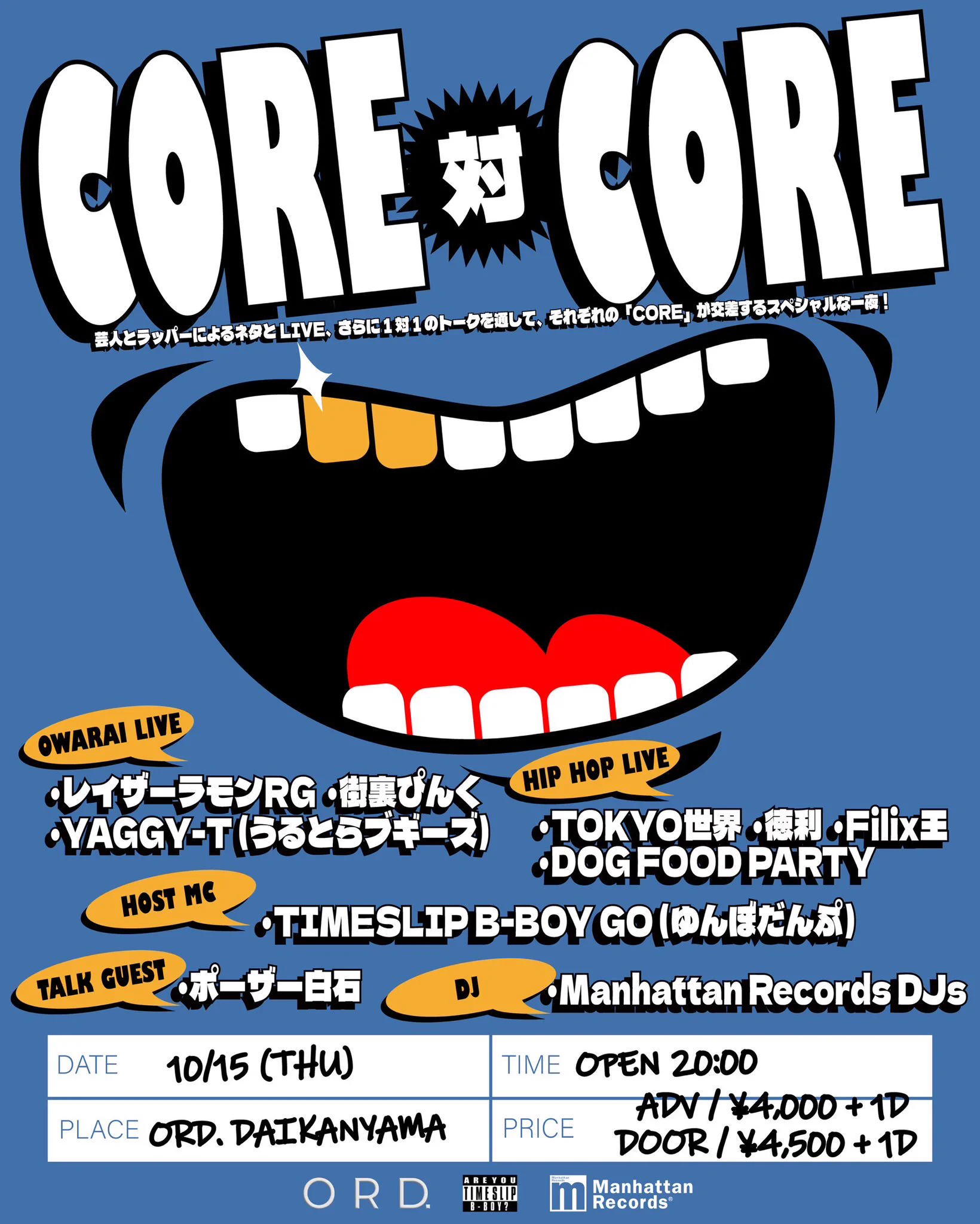 Manhattan Records®︎ على X: 