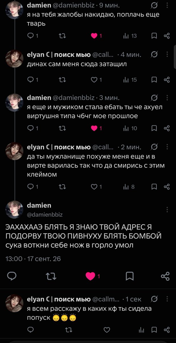 callmeelyan's tweet photo. кто не понял у нас лавхейт https://t.co/QT9n8SYtfH