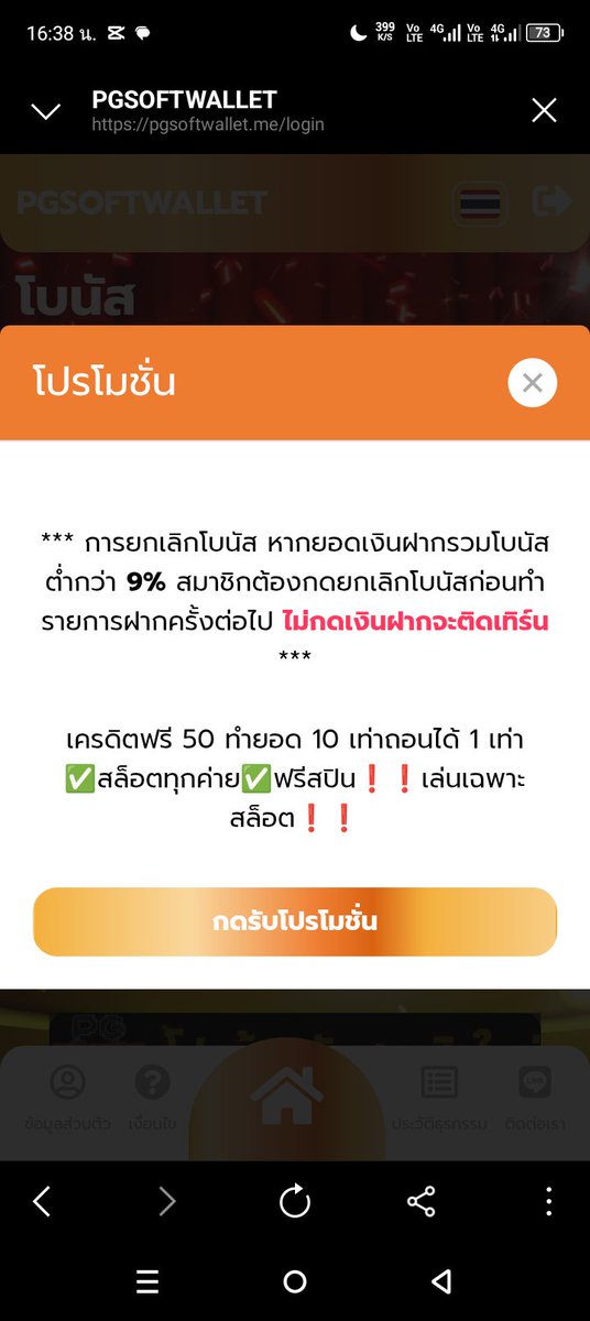 Eoppk174586's tweet photo. ฟรี50 สมาชิก เก่า/ใหม่

รีโพสต์อ้างอิงครบ 29 รี ลงไต้เม้น👇

คลิ๊ก👉https://t.co/bOtgVJyT64 https://t.co/V9wazaOqTm