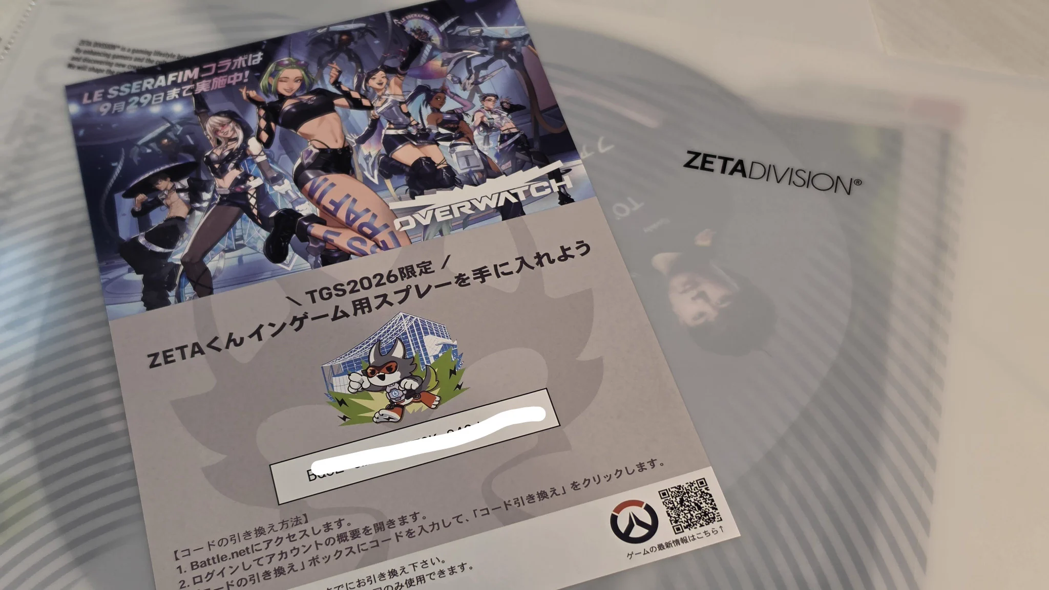 Overwatchニュース@おばにゅー on X: 