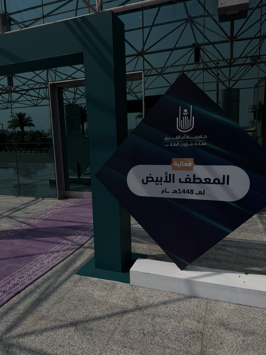 Roriis20's tweet photo. #يوم_المعطف_الأبيض https://t.co/gNtmE0qMdE