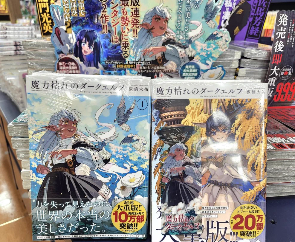 紀伊國屋書店多摩センター店 on X: 