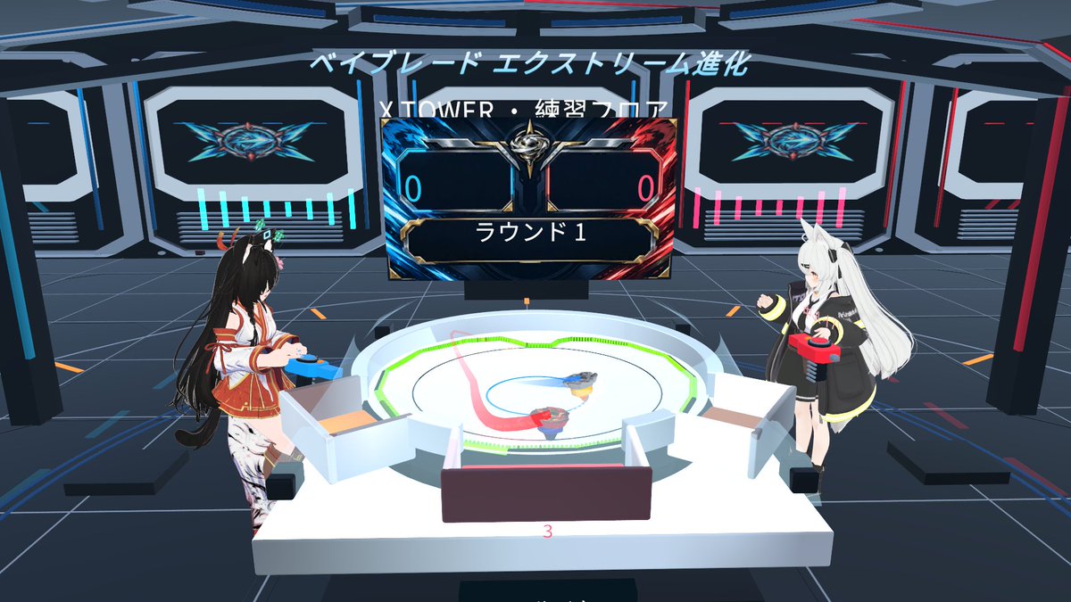 rifa_kitsune's tweet photo. ３・２・１・ゴーシュート！
ベイブレードをカスタムしてベイバトルをしたよ
カスタムして性能を変えたり、スタジアムには加速ギミックもあって迫力あるバトルが楽しめるよ
勝負をしてポイントを貯めると、ガチャで新しいベイが手に入るからいっぱい遊んでね♪
#VRChat 
#VRChat_world紹介
#ほむら3D https://t.co/bmweOoNIN7
