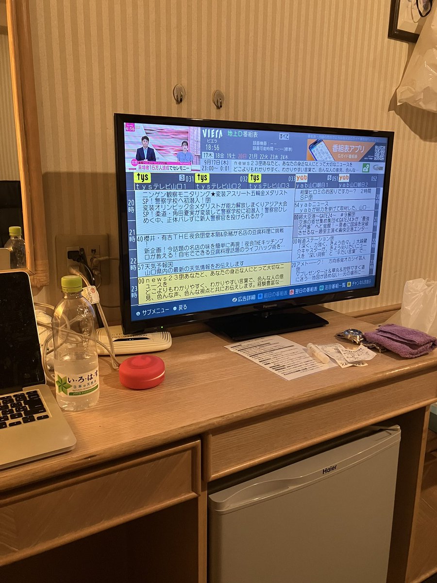 WarmRelation476's tweet photo. 山口県てフジテレビ映らんの？

ラストノートの最終回がリアタイできないじゃない😂 https://t.co/V6FoOUiXmL