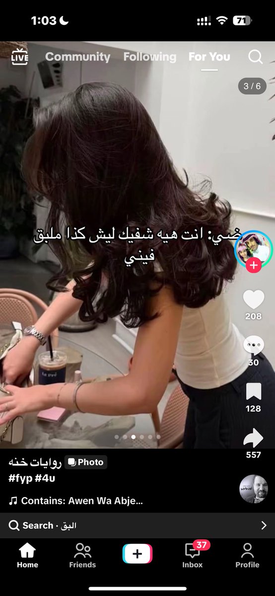 nigga4everrr's tweet photo. وصلنا للتلبيق https://t.co/Lh4aIoA2Rk