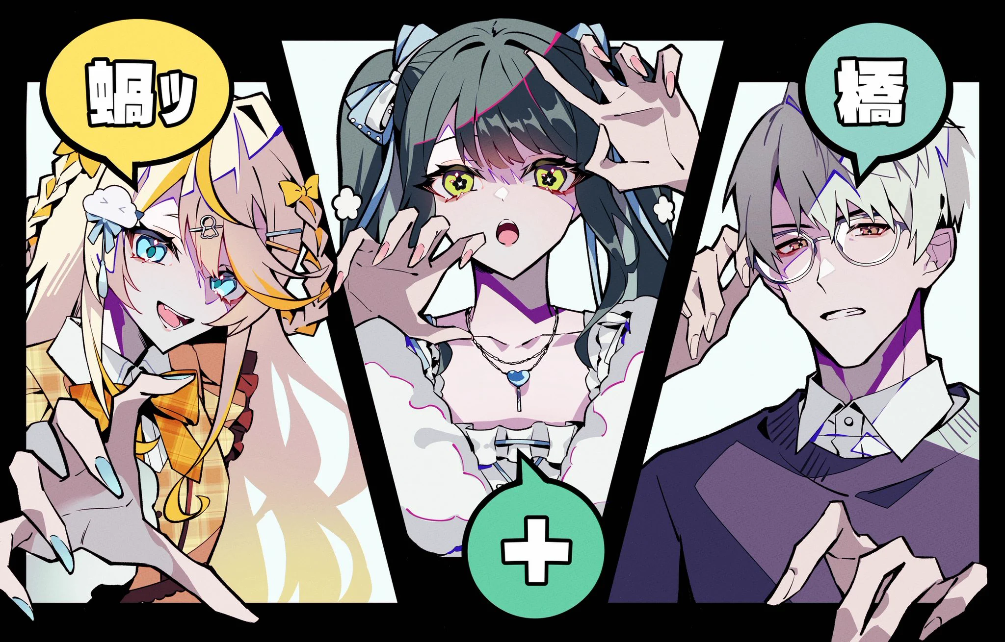 蝸堂みかる ♫🐌 にじさんじ (@Kadou_Mikaru) / X