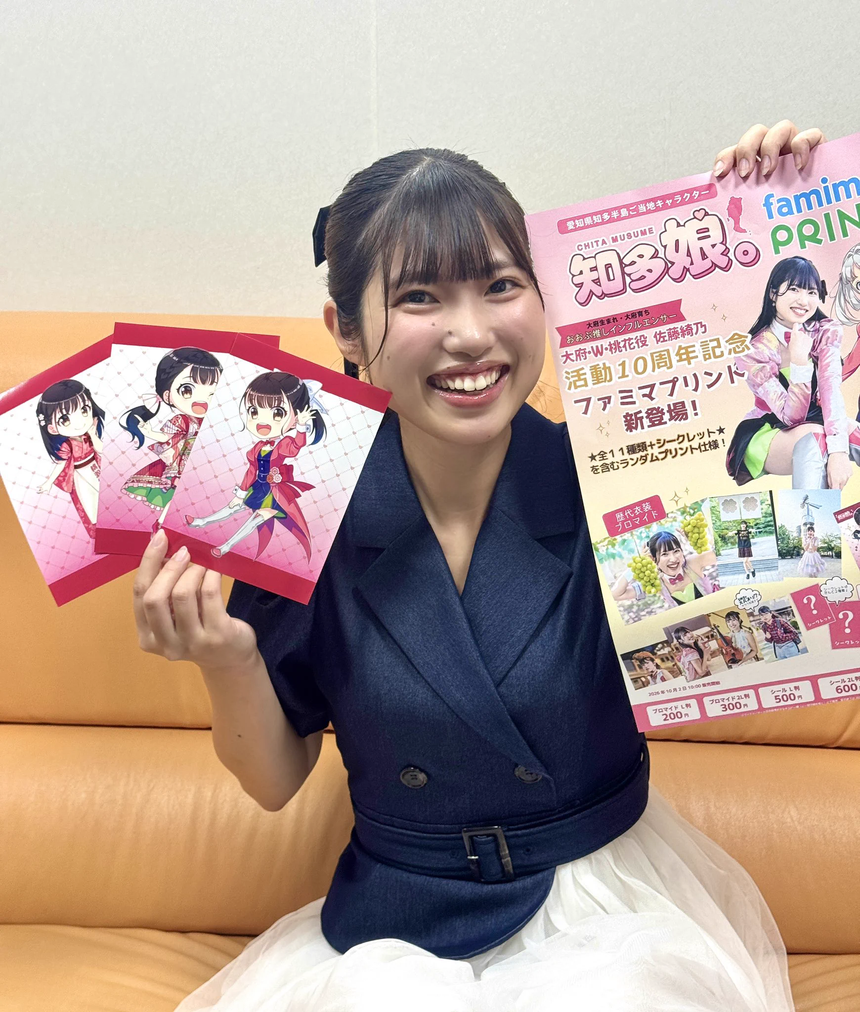佐藤 綺乃(知多娘。) on X: 