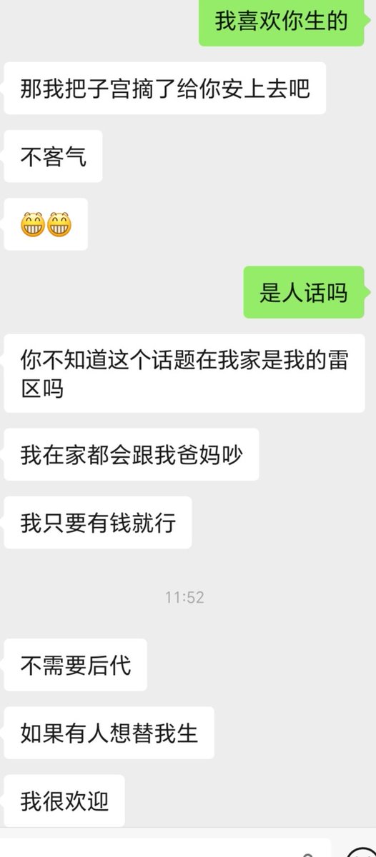 Joruno 的图片 1