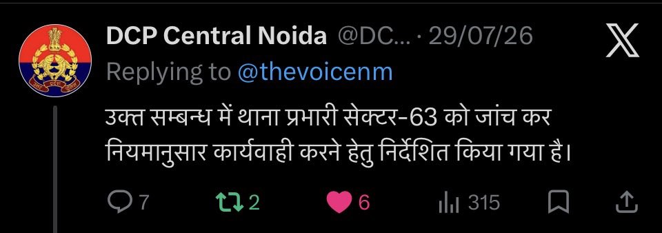 m62tzz's tweet photo. @noidapolice @ghaziabadpolice @DCPCentralNoida @CMOfficeUP @CMHelpline1076 @aajtak @ndtvindia ऊपर आदेश आने के बाद थाना इंचार्ज63 के गनदी मानसिकता वाले व्यक्तियों पर करवाई क्य��ं नहीं हो रही कब होगी तब किसी माँ बेटी के करे उतार देगे लगता है इंचार्ज साहब आपको बहन बेटी से प्यार नहीं https://t.co/9sLbyYU8nh