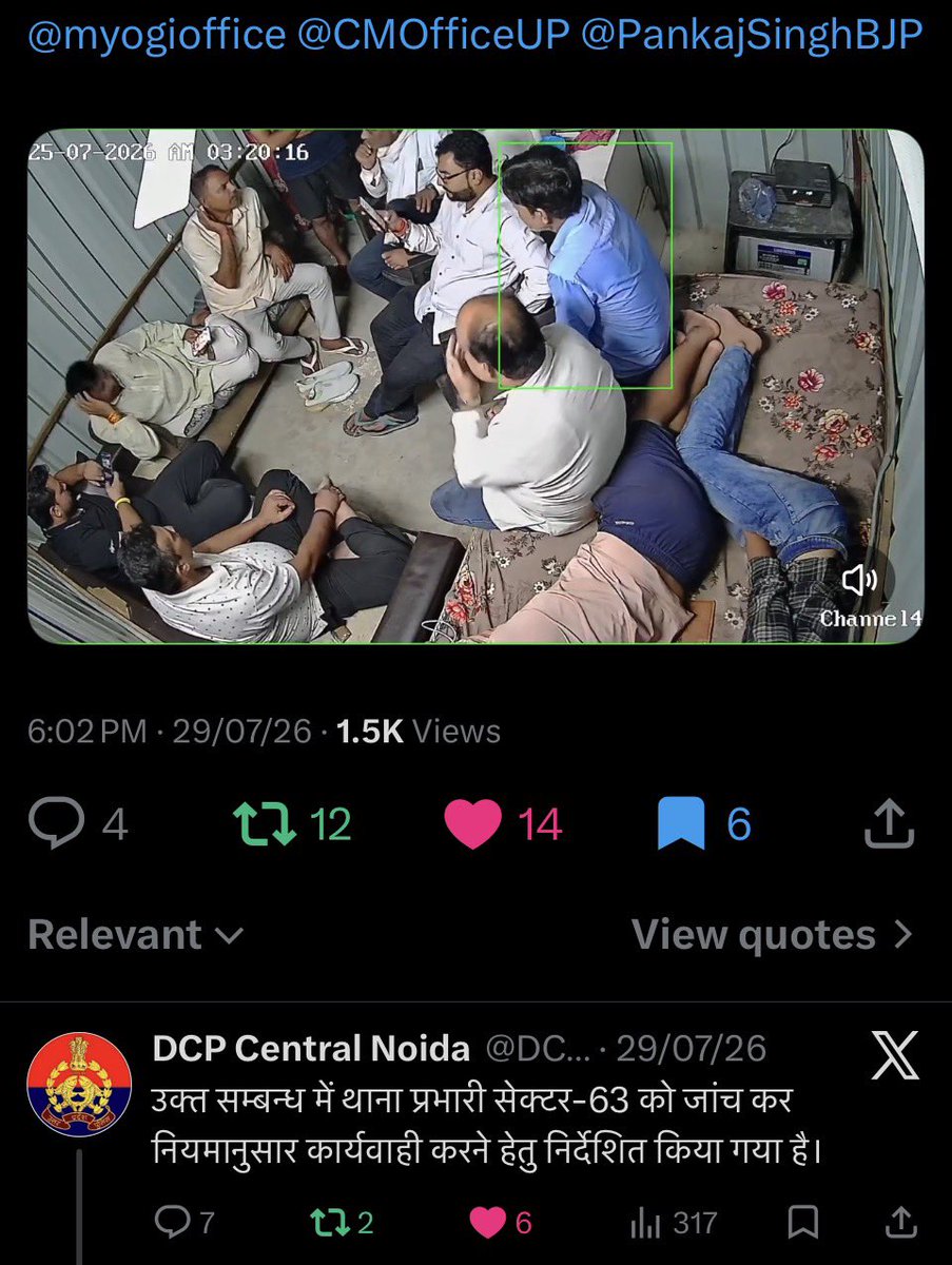 m62tzz's tweet photo. @noidapolice @ghaziabadpolice @DCPCentralNoida @CMOfficeUP @CMHelpline1076 @aajtak @ndtvindia ऊपर आदेश आने के बाद थाना इंचार्ज63 के गनदी मानसिकता वाले व्यक्तियों पर करवाई क्य��ं नहीं हो रही कब होगी तब किसी माँ बेटी के करे उतार देगे लगता है इंचार्ज साहब आपको बहन बेटी से प्यार नहीं https://t.co/9sLbyYU8nh